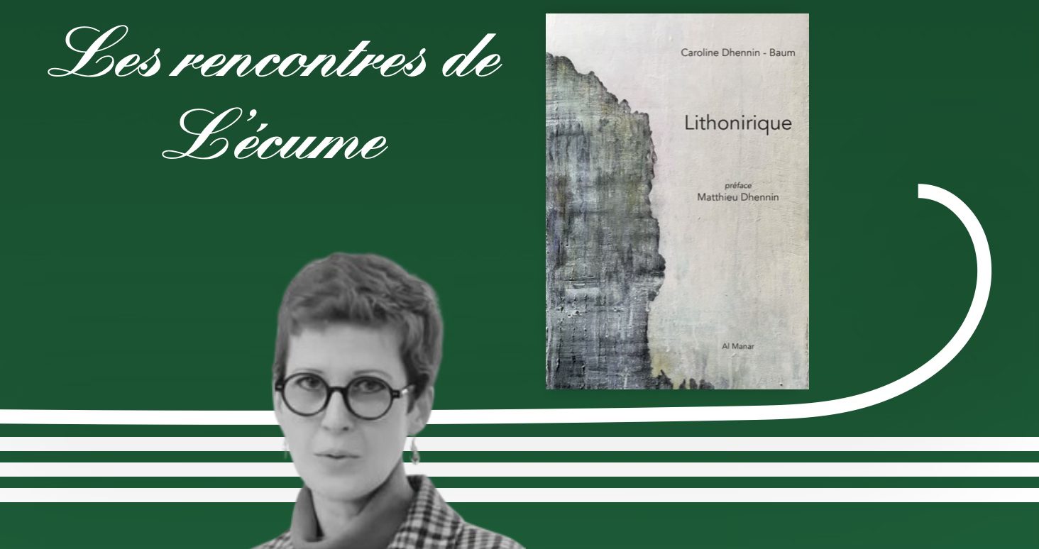 Librairie L'Ecume des Pages