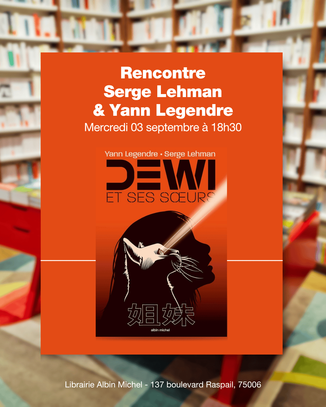 Rencontre avec Serge Lehman & Yann Legendre