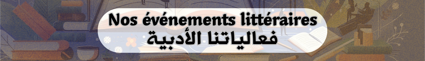 Nos événements littéraires